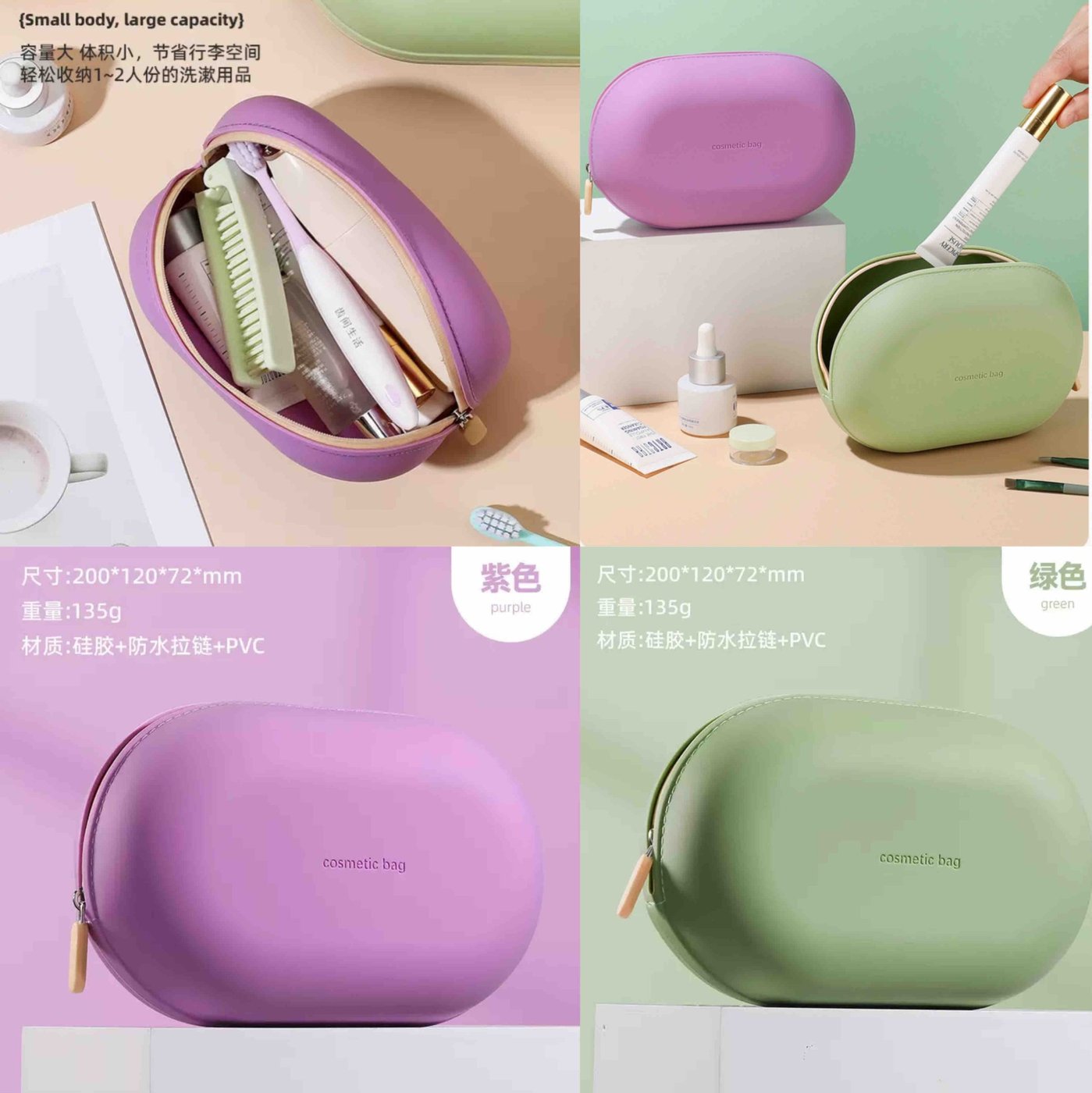 Premium Silicone Pouch (Green)